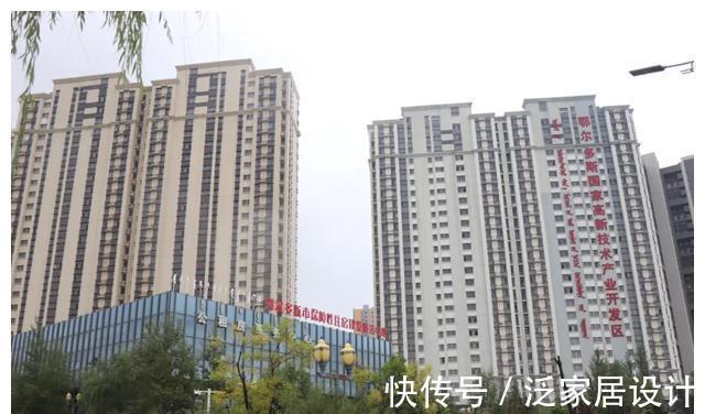 鄂尔多斯|“烂尾楼基本没了市场已有新房供应”！鄂尔多斯楼市正在回暖
