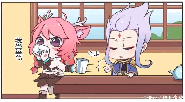 云中君|王者荣耀漫画：瑶给云中君茶里偷偷加佐料？但是被套路委屈哭了？