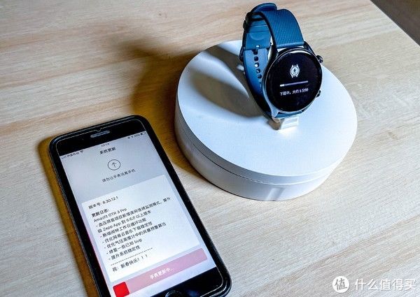 fitpro手环使用教程