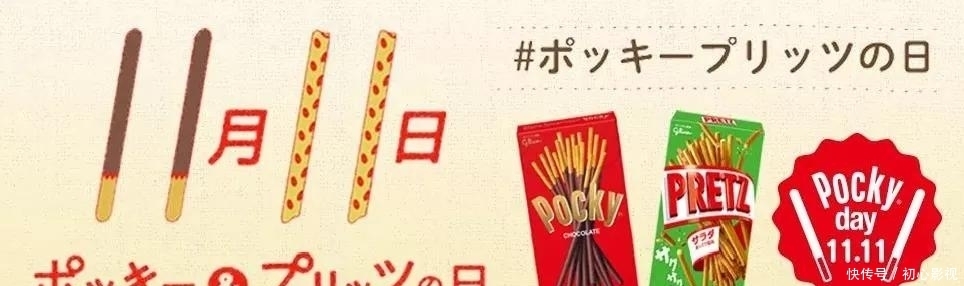 包装上|这10条关于日本的冷知识,你知道多少?