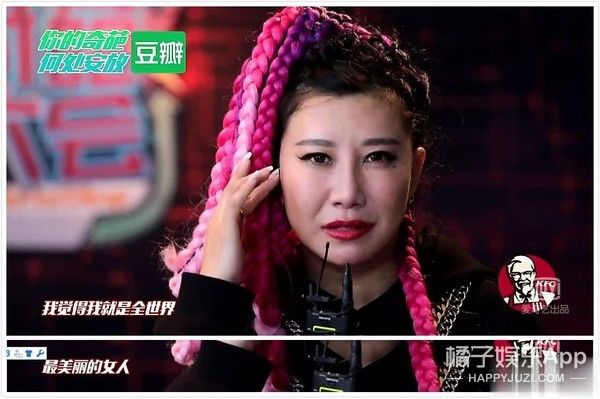 橘子君|还记得《奇葩说》辩手范湉湉吗？她瘦了30斤？