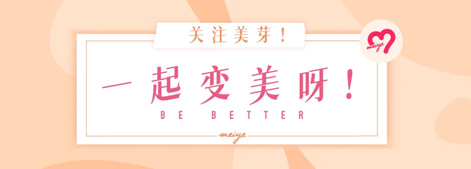 显高显瘦|别再乱穿衣了！5个显高显瘦的穿搭秘诀速速收藏