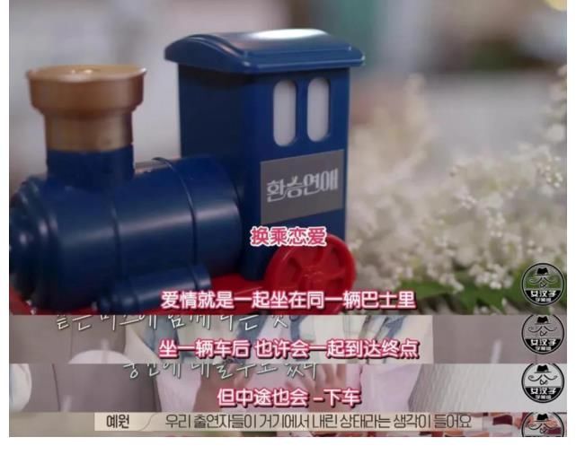 素人|從未看過如此慘烈的戀愛綜藝！