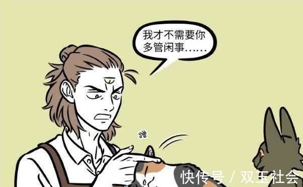 动漫|非人哉:观音变猫咪去套路,杨戬却甘愿中计,真是无可救药!