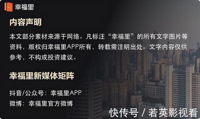 郑渊洁|后天开始,“不孝子”没法继承房产了|幸福圆桌会