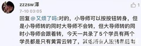 導(dǎo)師|《好聲音2021》開場(chǎng)秀曝光,小導(dǎo)師完全沒有話語(yǔ)權(quán),甚至不能獨(dú)唱