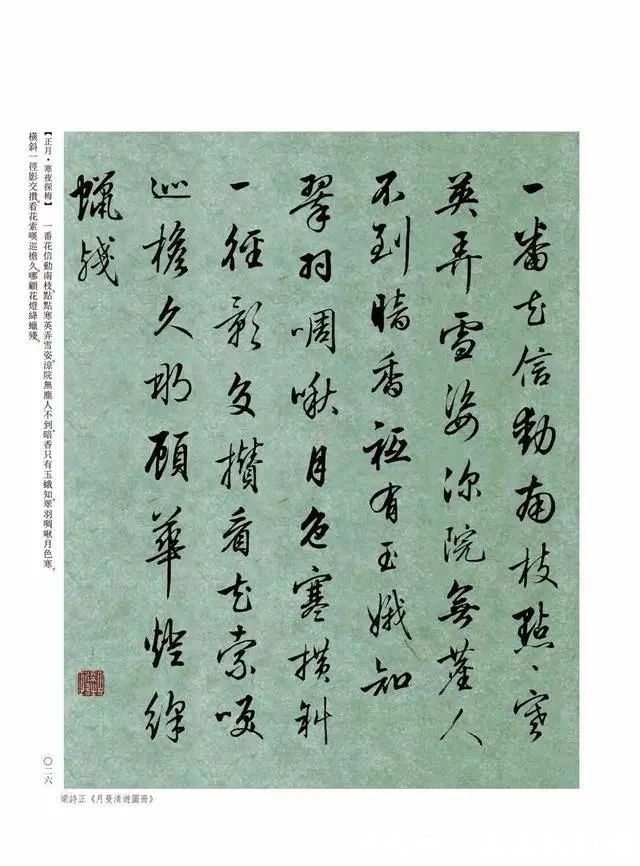 艺术性$连启功先生都拍案叫绝的书法,国展评委:俗气,没有艺术性