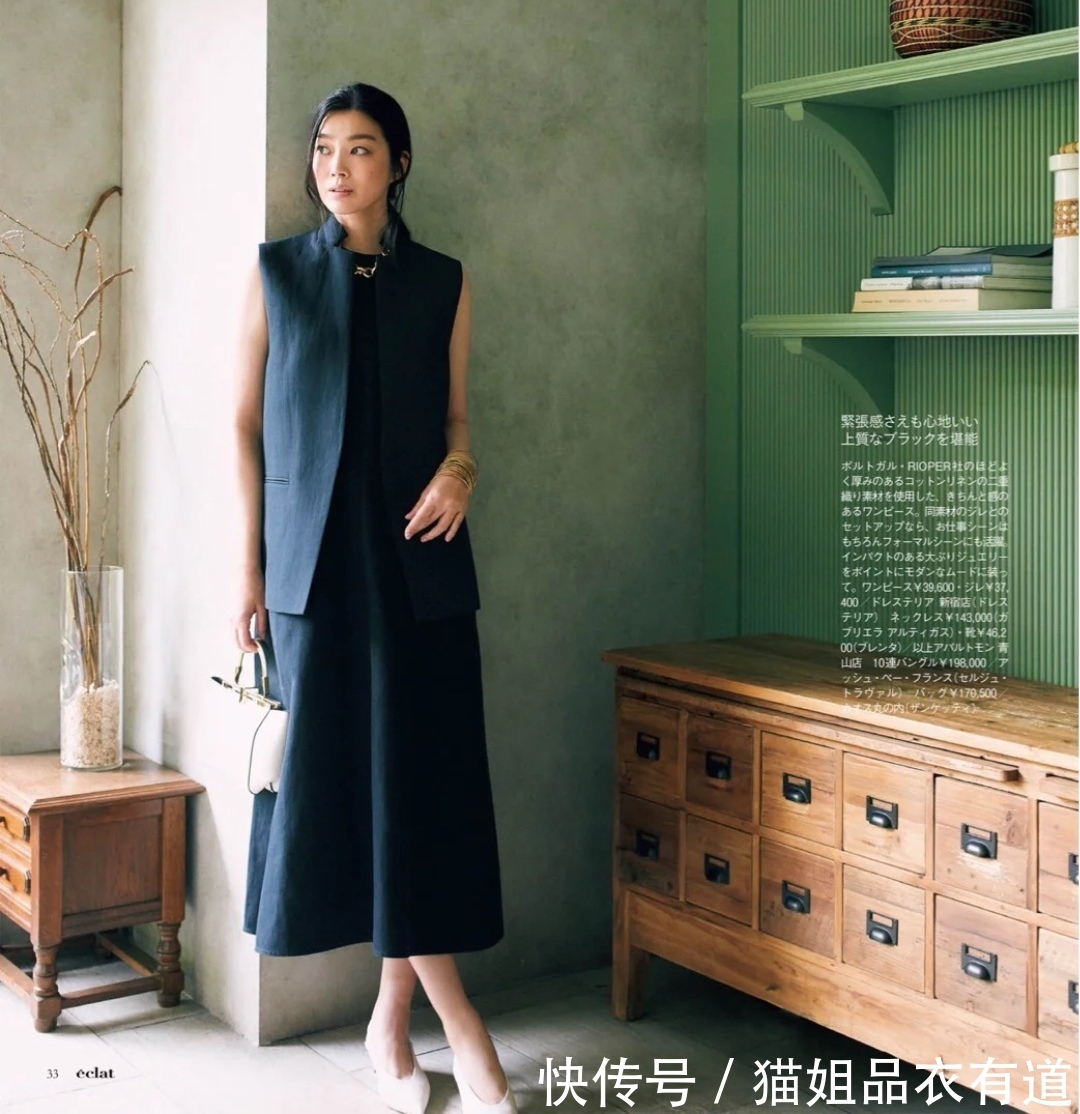 夏季|穿不够的黑色,它的夏季“时髦秘诀”在此,照着学好美