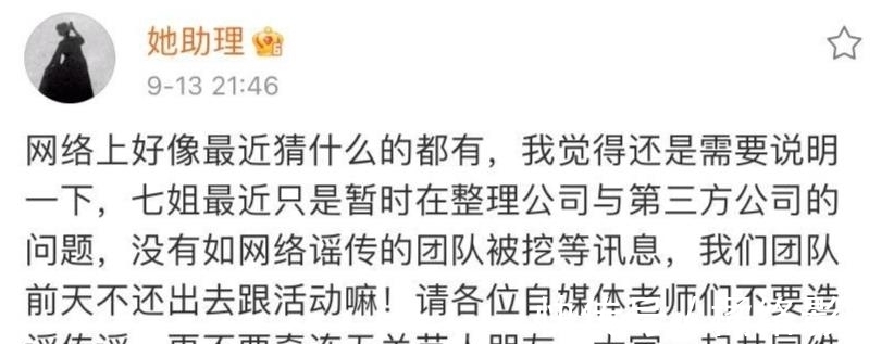 影视剧|李亚鹏模仿李子柒拍视频,纳布鞋、种萝卜,网友质疑挖走她的墙角