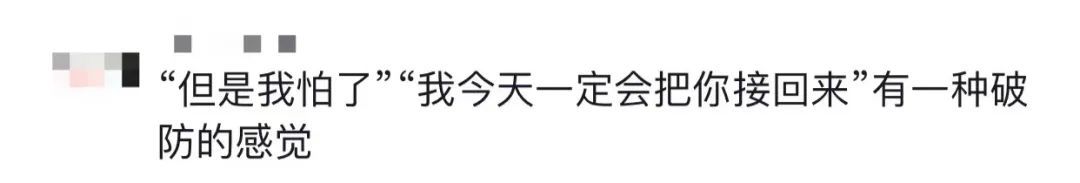 暖心|被困男子对消防员说“不要来”，没想到结局太暖心