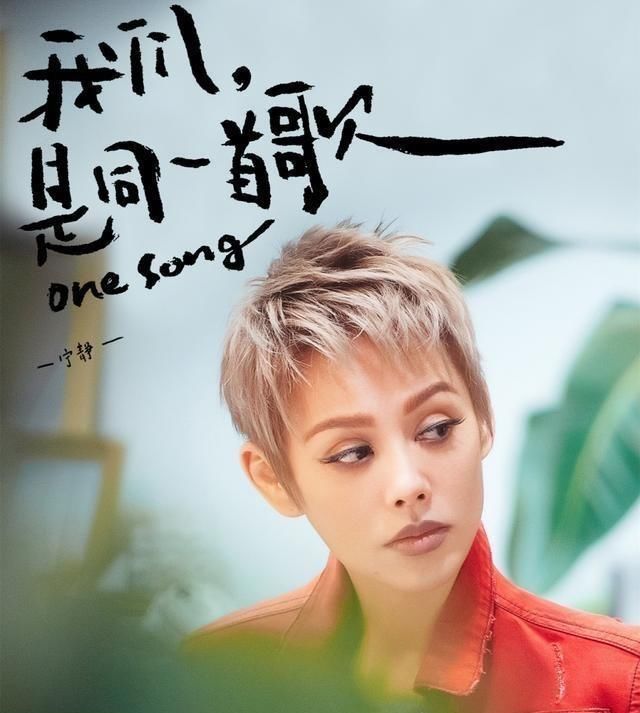  浪姐|《浪姐》团名定为“X-sister”，宁静放弃挣扎更换！嘉宾名单官宣