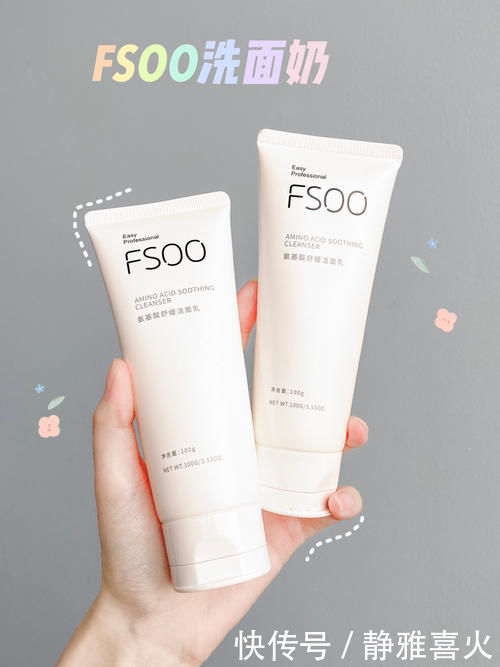 参考价|高中生都在买什么?这些好物也就回购了几百次吧。