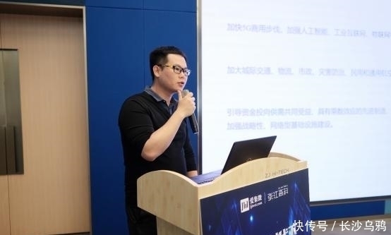 微网|第三代半导体风口下,爱集微论坛大咖共话本土产业突破