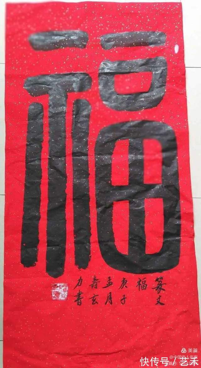 玄力&古风扑面寻出处 惠风和畅简架构求高雅——寿玄力书法艺术评鉴