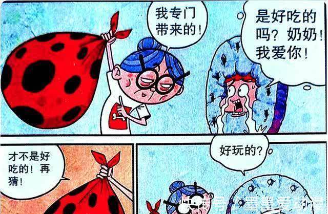 阿衰|校园出现“磨盘侠”,学渣竟意外成了“汪汪队”的小队长?