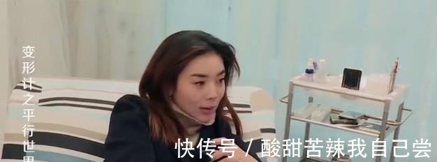 城市|變形計“最懶”媽媽住豪宅,卻連內衣都不洗,參加變形只負責美!