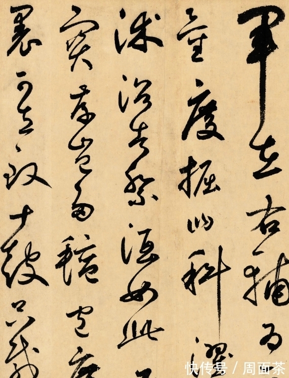 字伯机&他让赵子昂自愧不如,一幅书法能卖出4620万,字字华丽精到