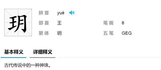 取名|孩子姓“张”,出生证被医生打错,妈妈看到后大喜:就这样不改了