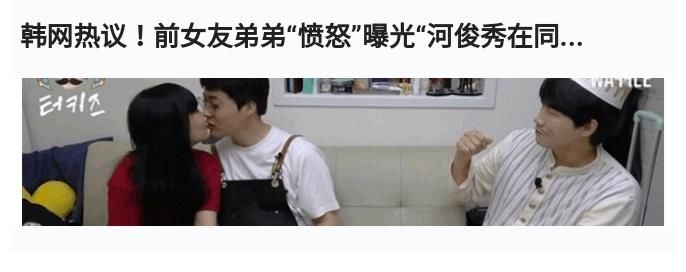 韩网|韩网热议！'这就是我想要的酒吧' Blackpink的Rosé突然泪流满面……