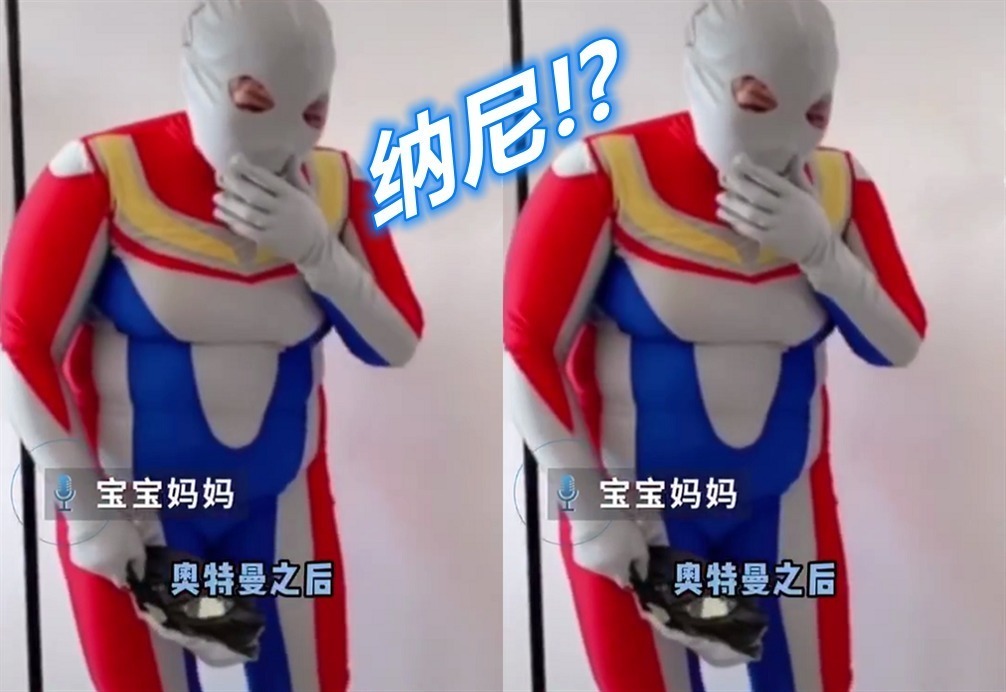 孙子|外婆假扮奥特曼给孙子送惊喜,结局让人大跌眼镜,这世上根本没有光