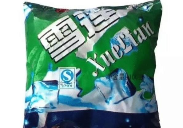 友善|如果你不口渴,路人会很友善地给你一个冰淇淋,你最喜欢什么样的冰淇淋