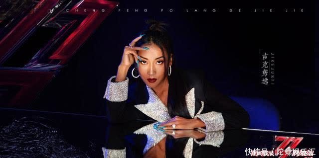 浪姐成团猜想：4张王牌无悬念，7位演员竞争激烈，李菲儿有望翻盘