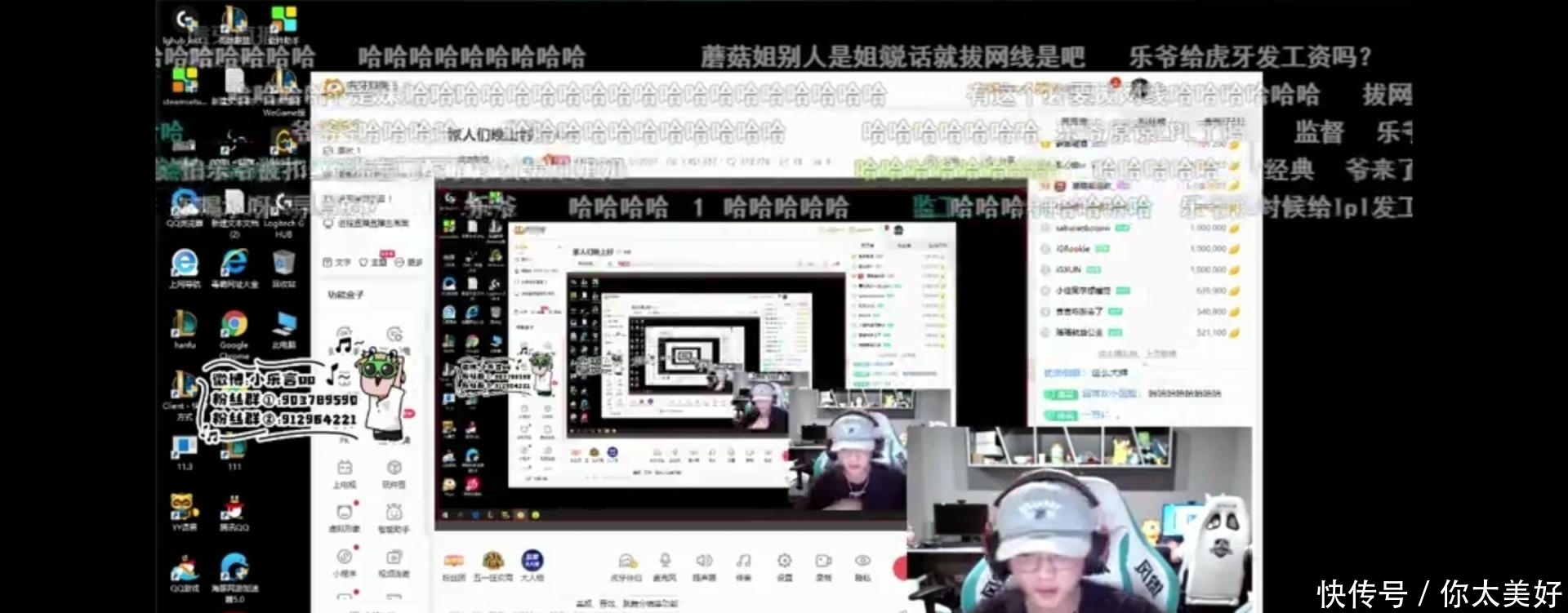 首秀|RA首秀人气爆崩,乐言让队友倒水,嚣张道:知道我地位了吧?