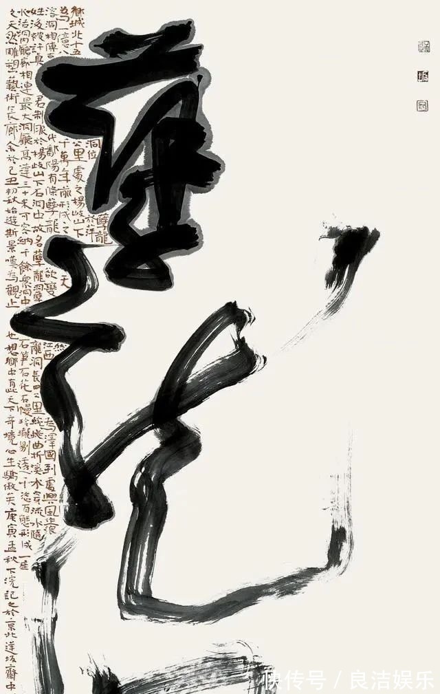 中书协#中书协副主席刘洪彪楷书“火”了,凭楷书离中书协主席位置有点远