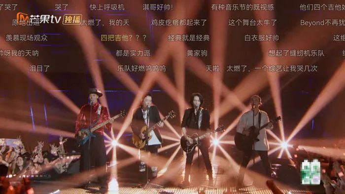 叱咤红人|除了回忆杀,披荆斩棘的哥哥们能比过“浪姐”吗?