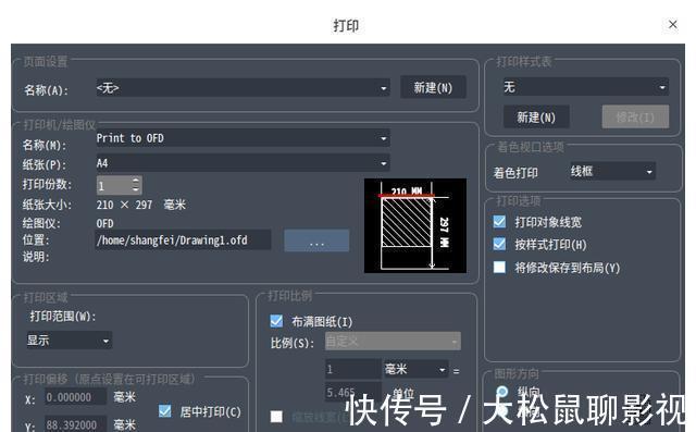 中望|中望CAD2022Linux版正式发布,全面满足行业应用