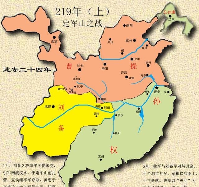 汉中之战|关羽北伐襄樊,是自作主张还是刘备命令,为什么这个时候要北伐