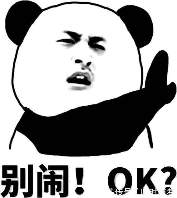 |幽默笑话：你还不承认，你看你的皮裤都鼓起来了。