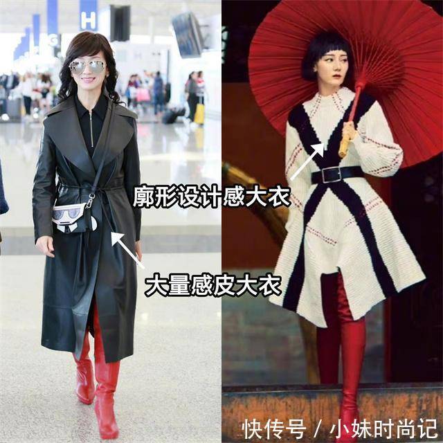 大衣 最近火了一种过年穿搭,叫“长大衣+红色靴子”,洋气喜庆又高级