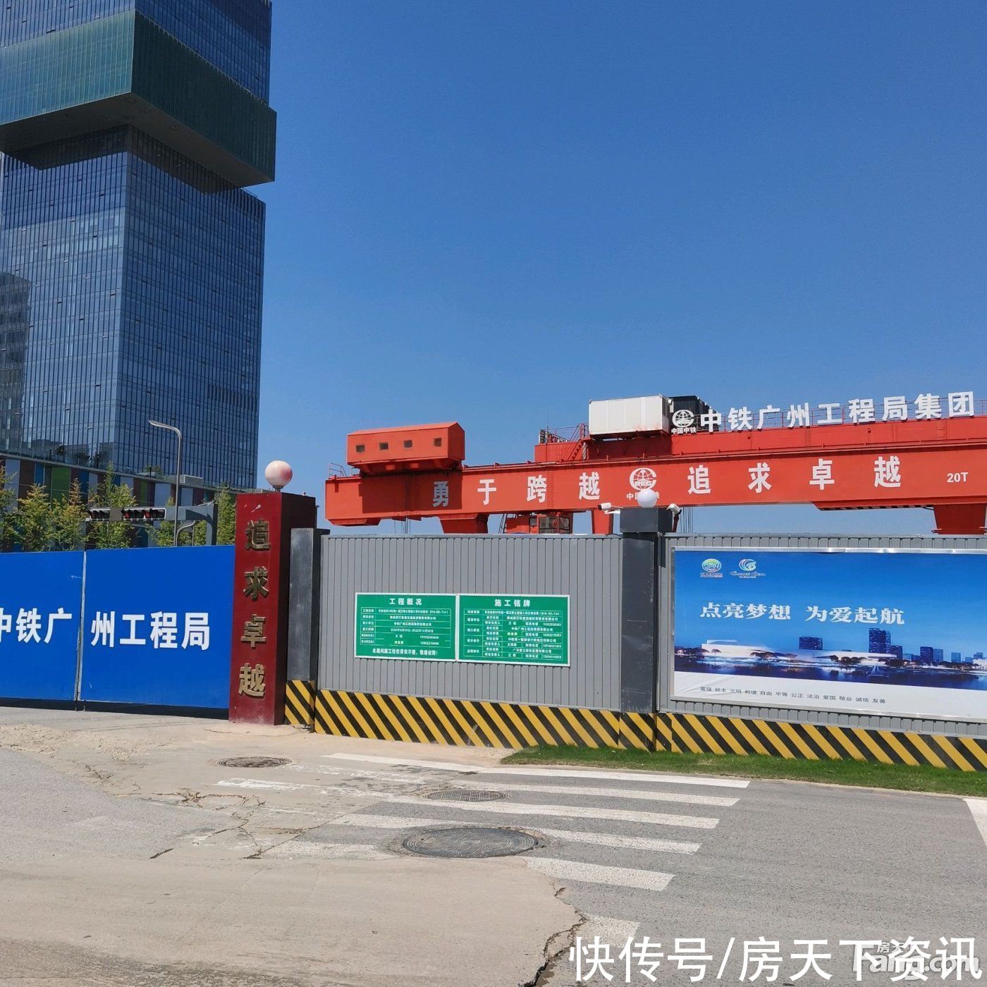 楼盘|绿城·西安和庐新拍现场图片，实时了解楼盘新动态