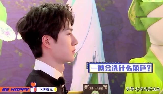 王一博开年大戏扮演大武生,谁留意到了他的发际线,帅哥标配