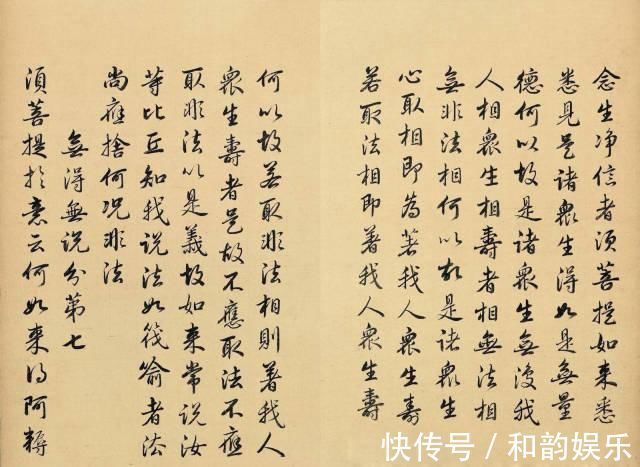 董其昌|厉害了!古代十大书法家《金刚经》!孰轻孰重?