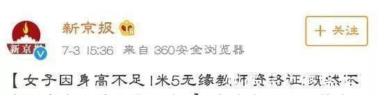 个子|爸妈须知!长个黄金期,一旦错过后悔莫及,决定孩子身高的因素居然是它…