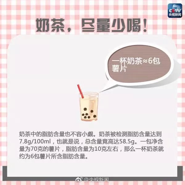 小强|30岁小伙突然抽搐、昏迷不醒!只因狂喝这个年轻人爱的