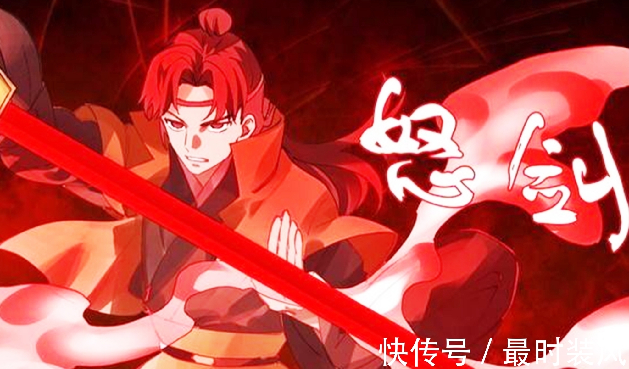 凤栖|《狐妖小红娘》月红败给黑狐，表面是富贵拖后腿，实则是凤栖捣乱
