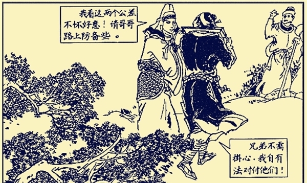 施恩|飞云浦一战,除了武松,还有谁能全身而退?只有1人能做到
