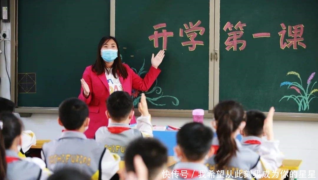 人欢喜|学生成绩排名该公开吗？排名不是遮羞布，人生本就是一种比赛