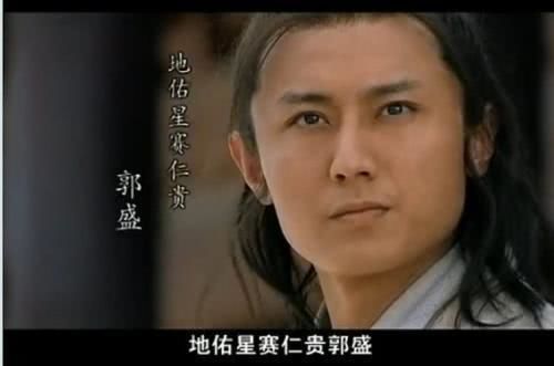  酱油|《水浒传》中最名不副实的三位猛将，绰号很唬人，却一直在打酱油