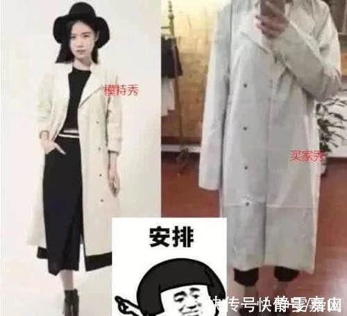 卖家|比“差评”还恐怖100000倍的买家秀,卖家正在跪求删差评的路上