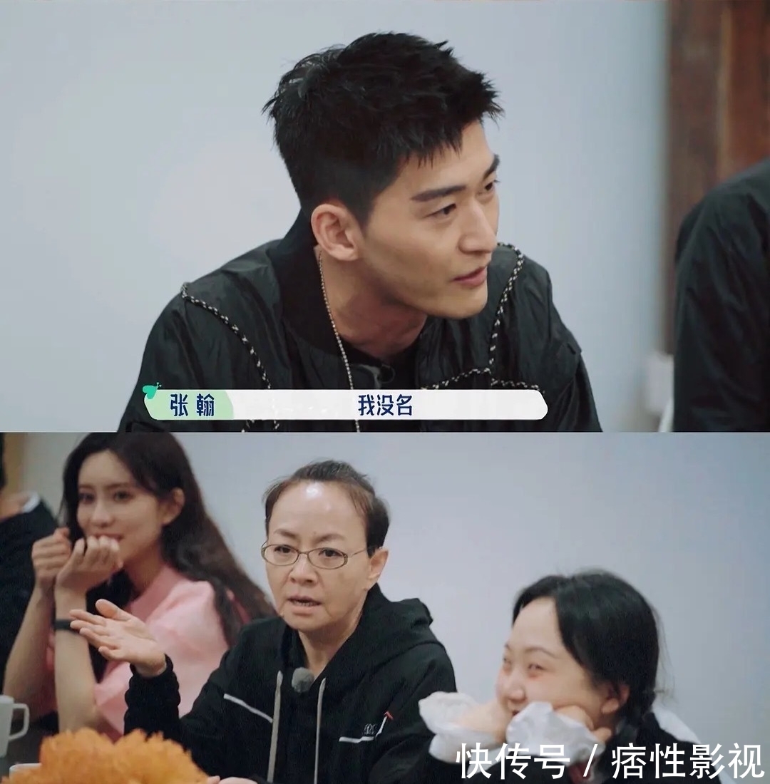 一番话|《桃花坞》开播,宋丹丹的一番话让众人尴尬,郭麒麟情商是真的高