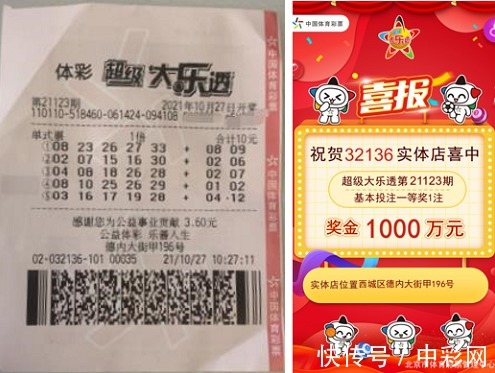 7月6日排列5开奖：儋州50注一等奖奖金500万0彩票网- 彩票开奖查询- 体彩专家分析足彩比分直播平台