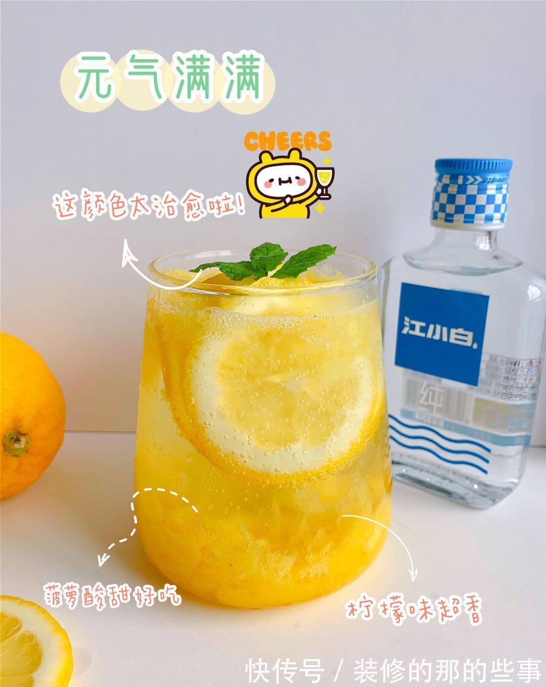 做法|4款超火网红饮品，做法配方很简单，3分钟搞定，好喝还省钱