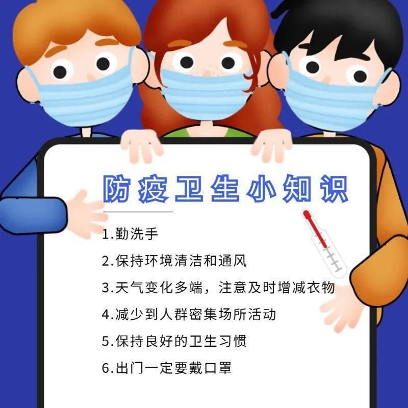 兵团北斗 北斗导航技术在垦区推广作业面积达千万亩