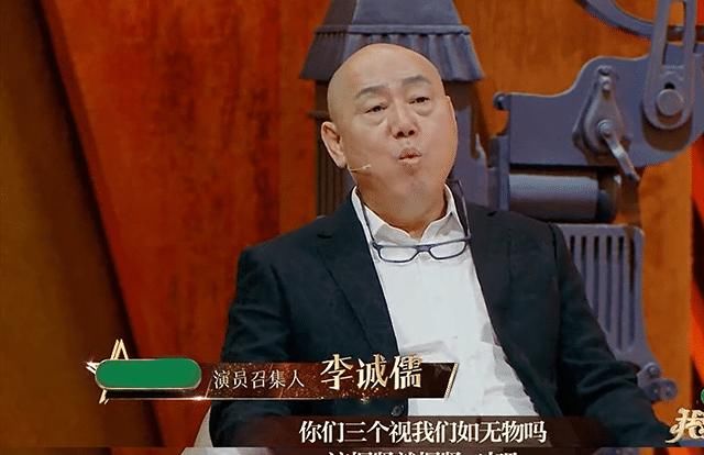 我就是演员：赫子铭心里有苦说不出，章子怡弃谢可寅抢大潘