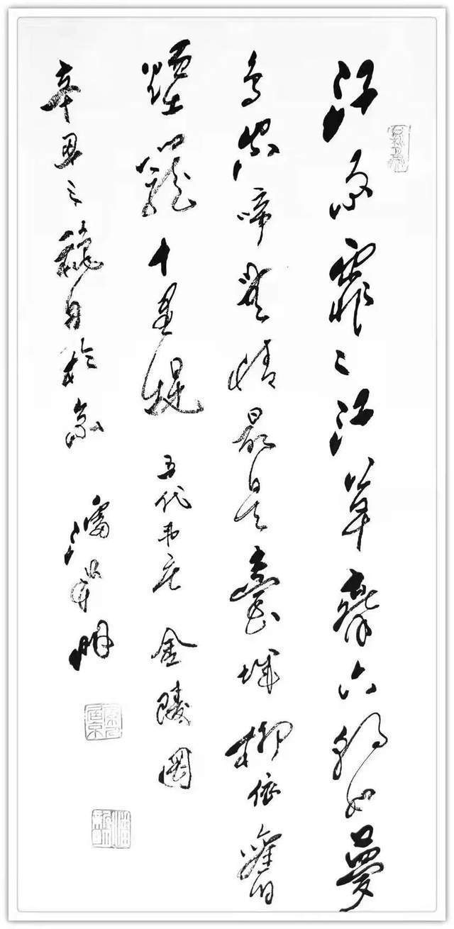 书法艺术&书画名家潘新明:「文化强国推广计划」年度风采展