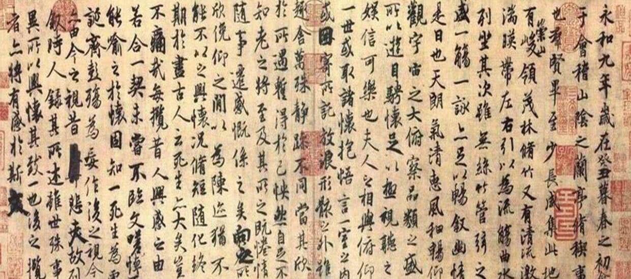 真迹!李世民传世书法真迹,行书写出帝王的霸气!却被法国博物馆珍藏!